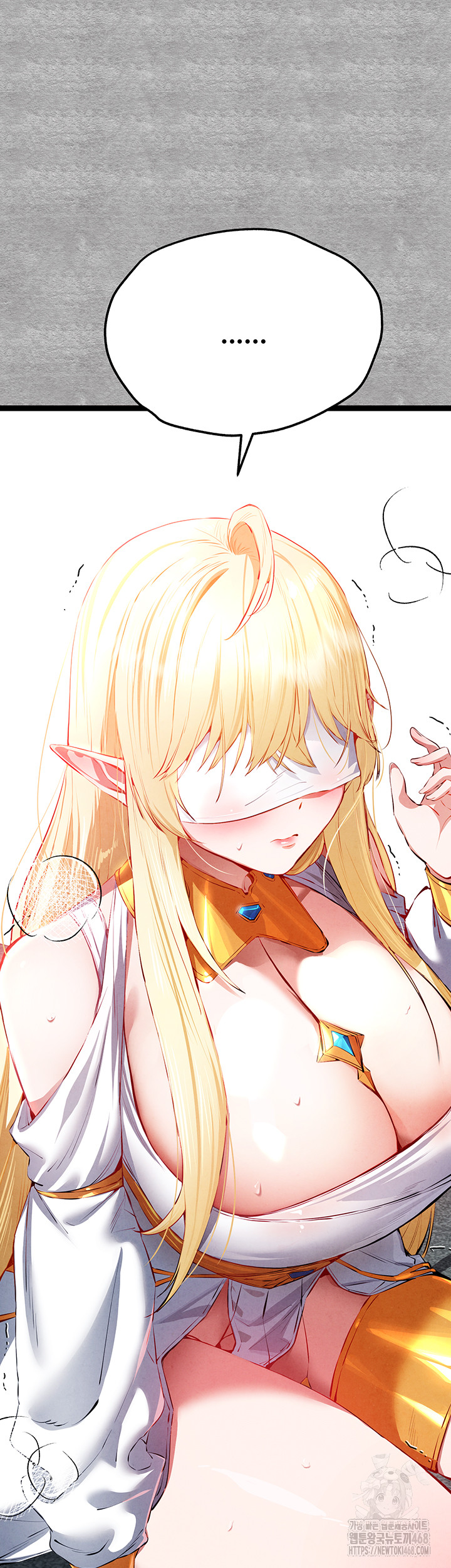 You Want to do it With a Woman You Don't Know? Raw Chapter 92 - Page 51