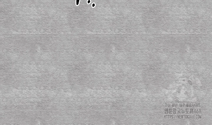 You Want to do it With a Woman You Don't Know? Raw Chapter 93 - Page 12