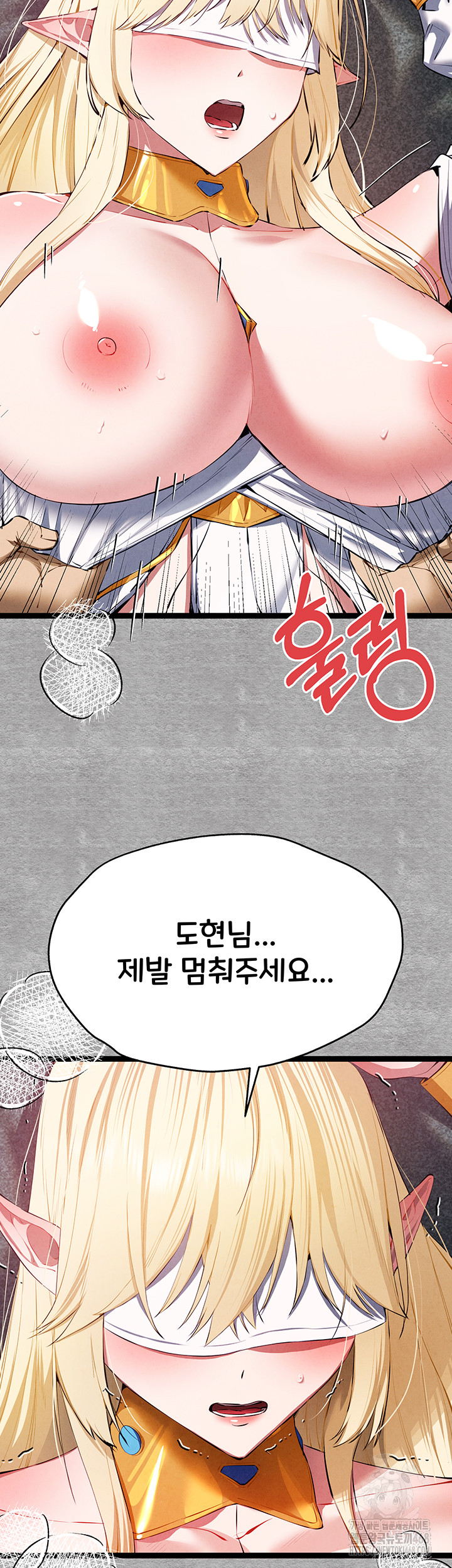 You Want to do it With a Woman You Don't Know? Raw Chapter 93 - Page 18