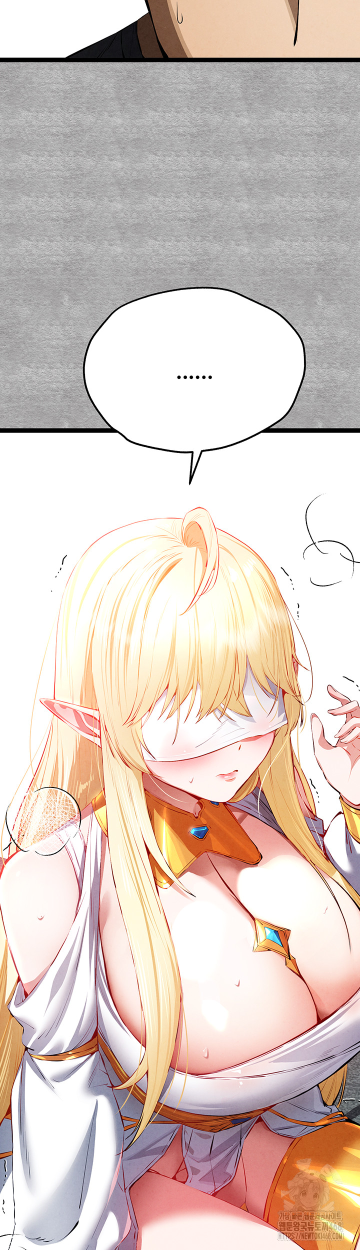 You Want to do it With a Woman You Don't Know? Raw Chapter 93 - Page 2