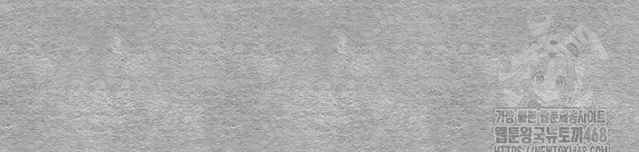 You Want to do it With a Woman You Don't Know? Raw Chapter 93 - Page 22