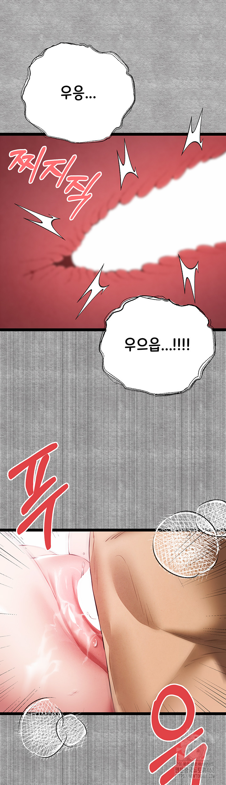 You Want to do it With a Woman You Don't Know? Raw Chapter 93 - Page 37