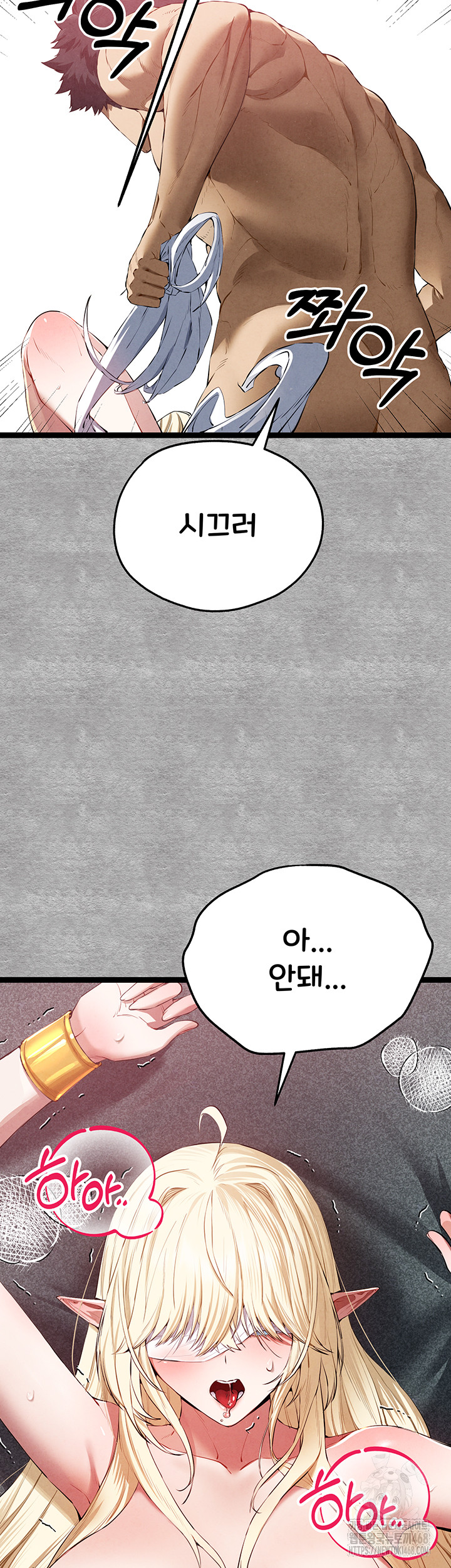 You Want to do it With a Woman You Don't Know? Raw Chapter 93 - Page 57