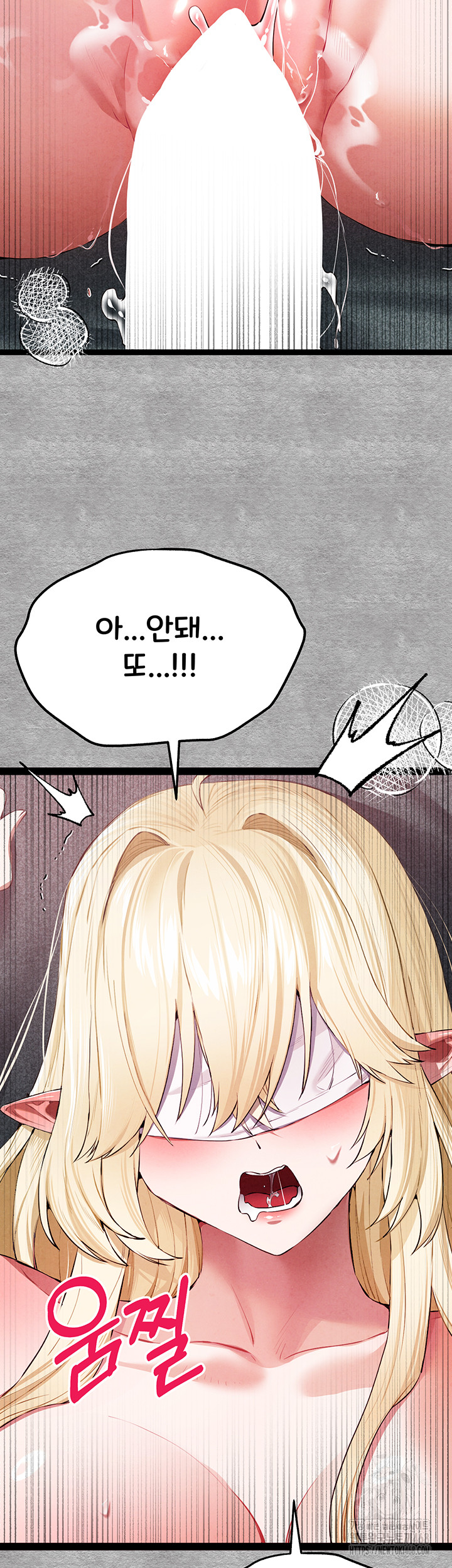 You Want to do it With a Woman You Don't Know? Raw Chapter 93 - Page 59