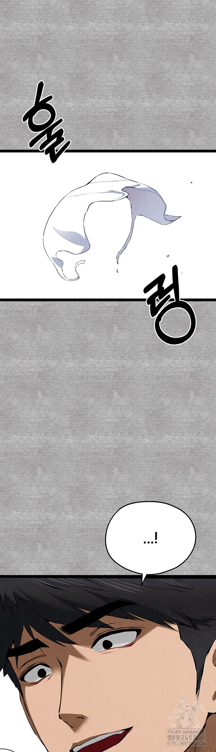 You Want to do it With a Woman You Don't Know? Raw Chapter 93 - Page 64