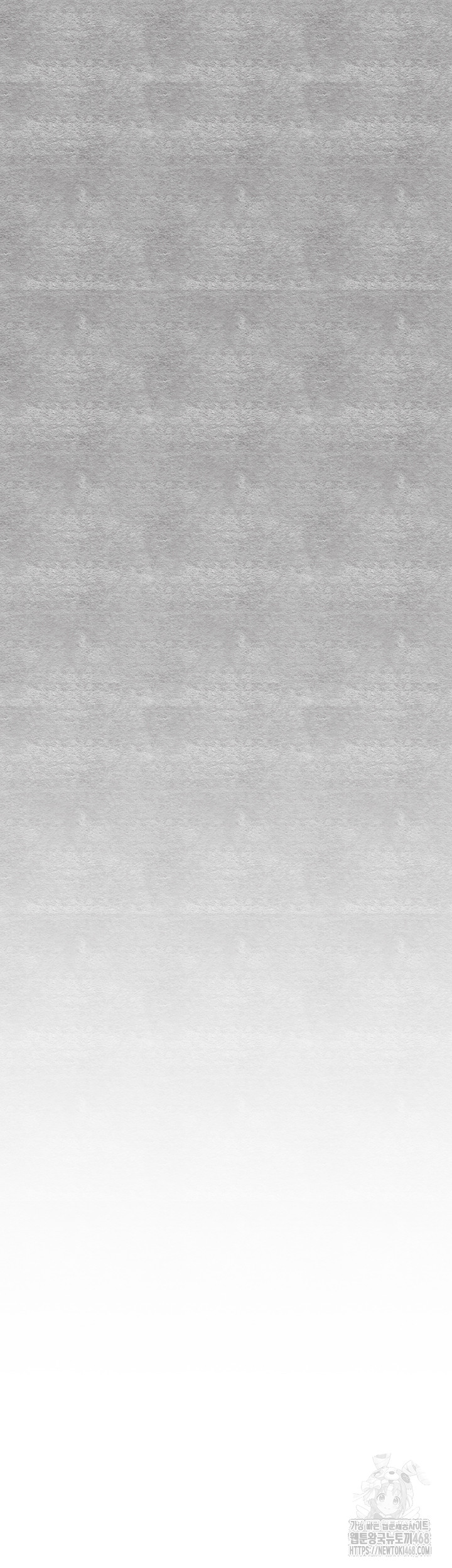 You Want to do it With a Woman You Don't Know? Raw Chapter 93 - Page 67