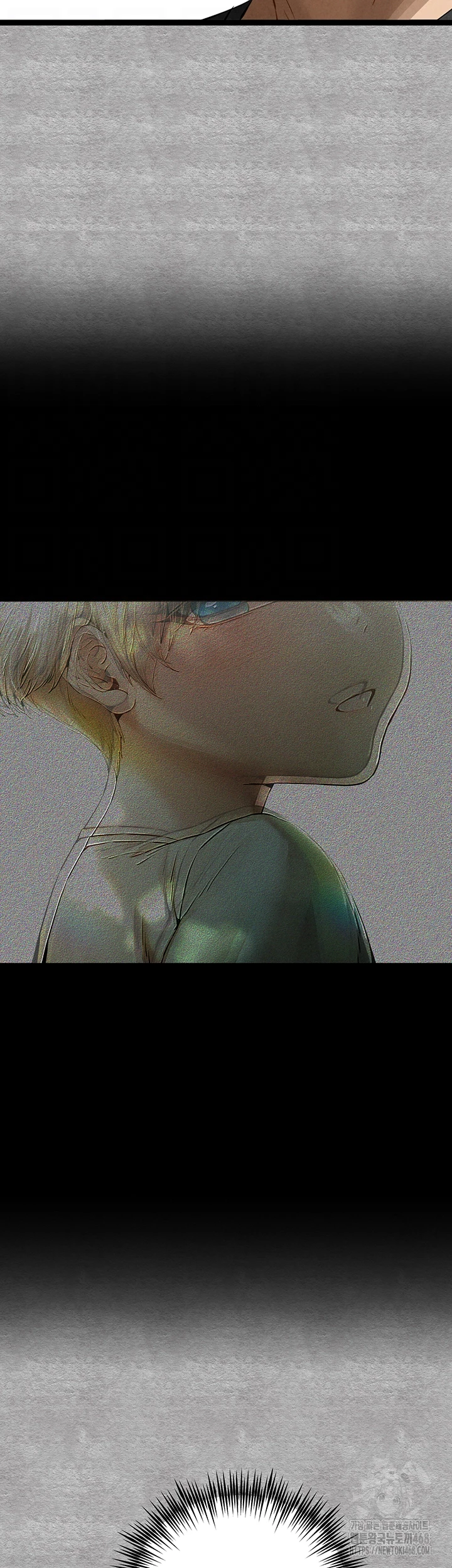 You Want to do it With a Woman You Don't Know? Raw Chapter 93 - Page 8