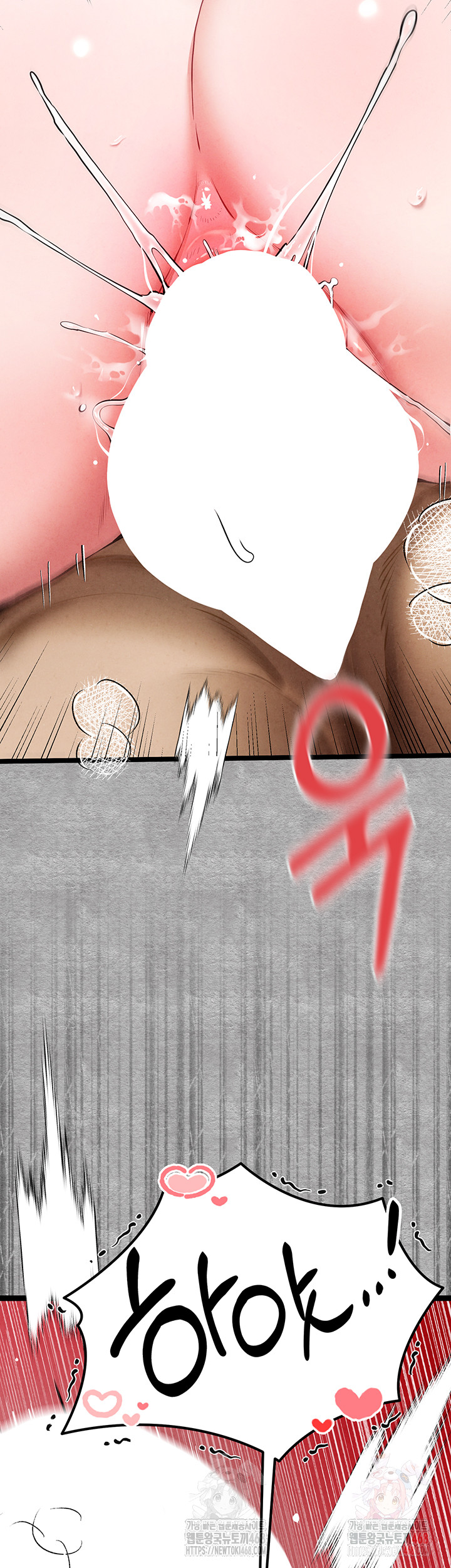 You Want to do it With a Woman You Don't Know? Raw Chapter 94 - Page 17