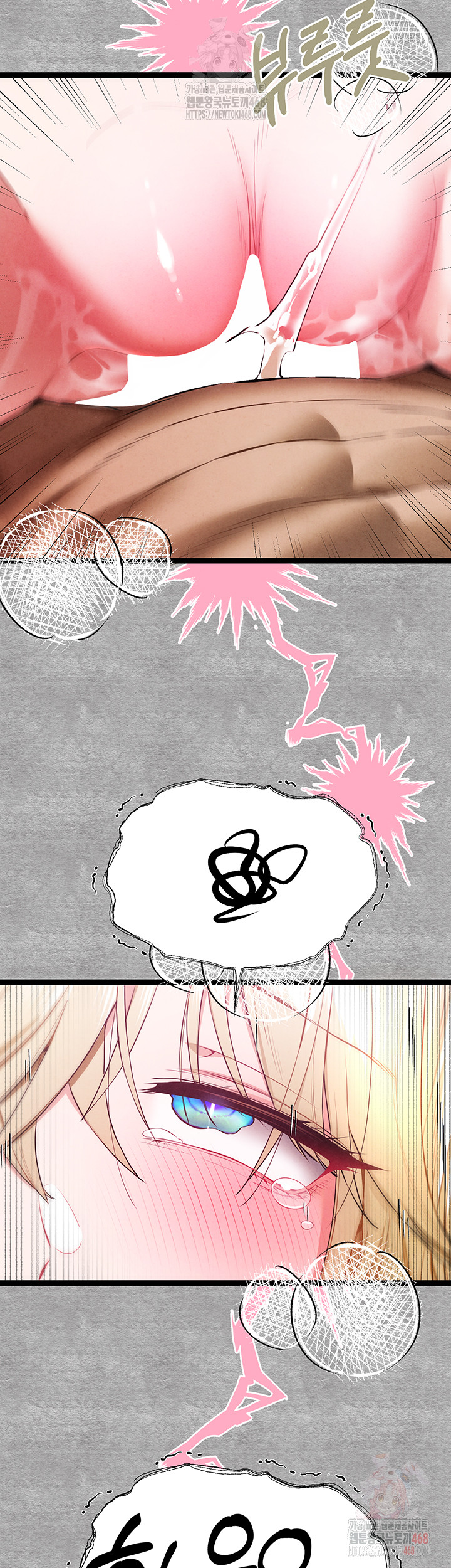 You Want to do it With a Woman You Don't Know? Raw Chapter 94 - Page 28