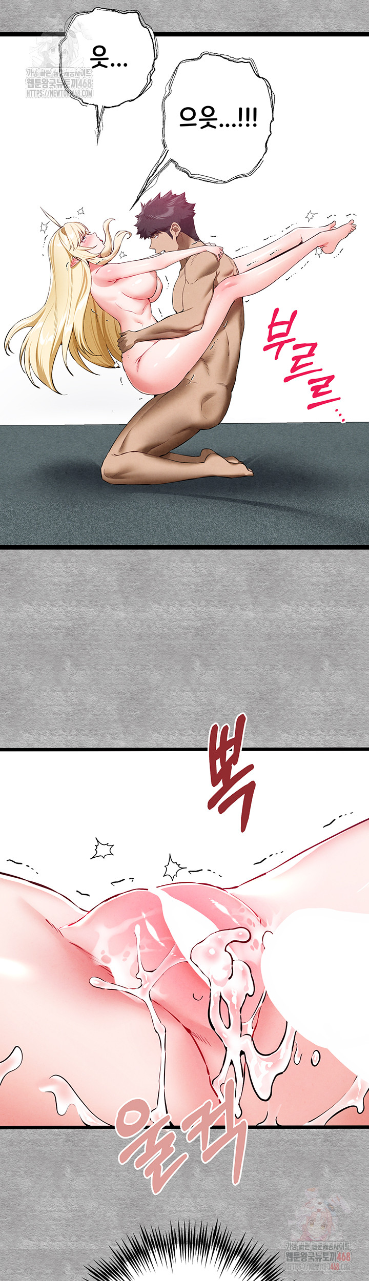 You Want to do it With a Woman You Don't Know? Raw Chapter 94 - Page 31