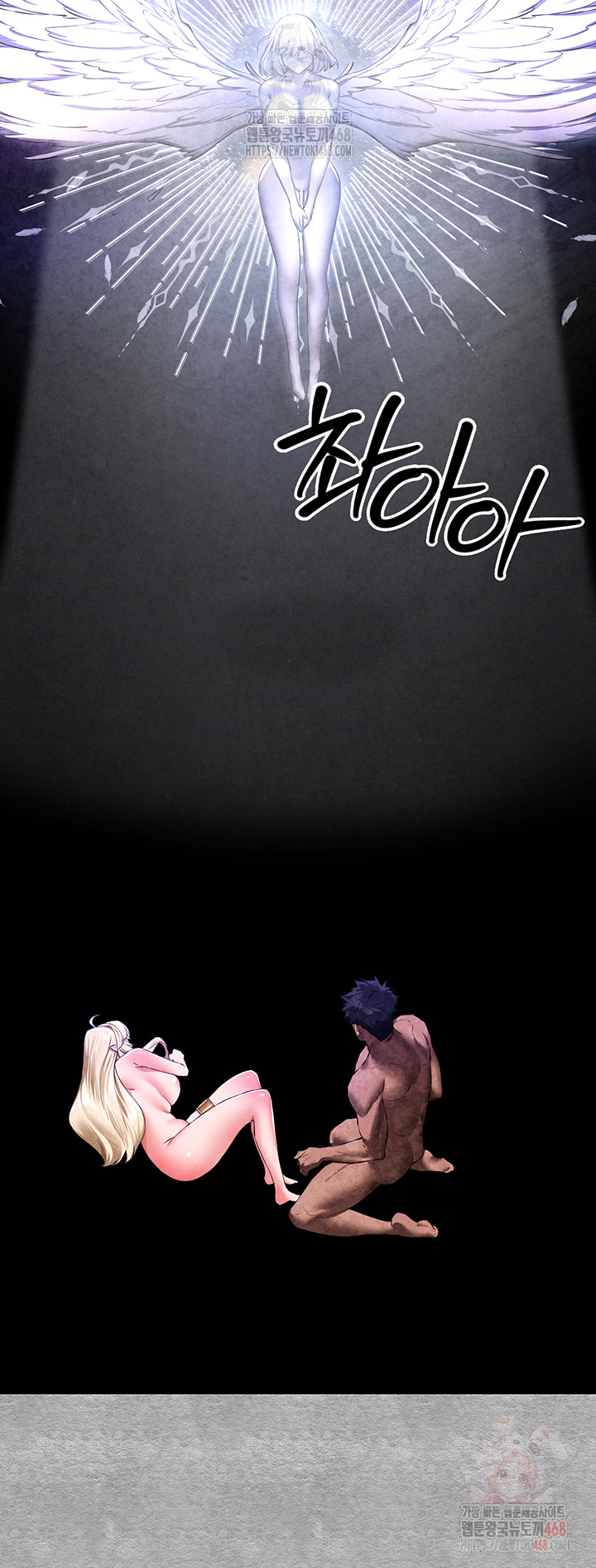 You Want to do it With a Woman You Don't Know? Raw Chapter 94 - Page 36