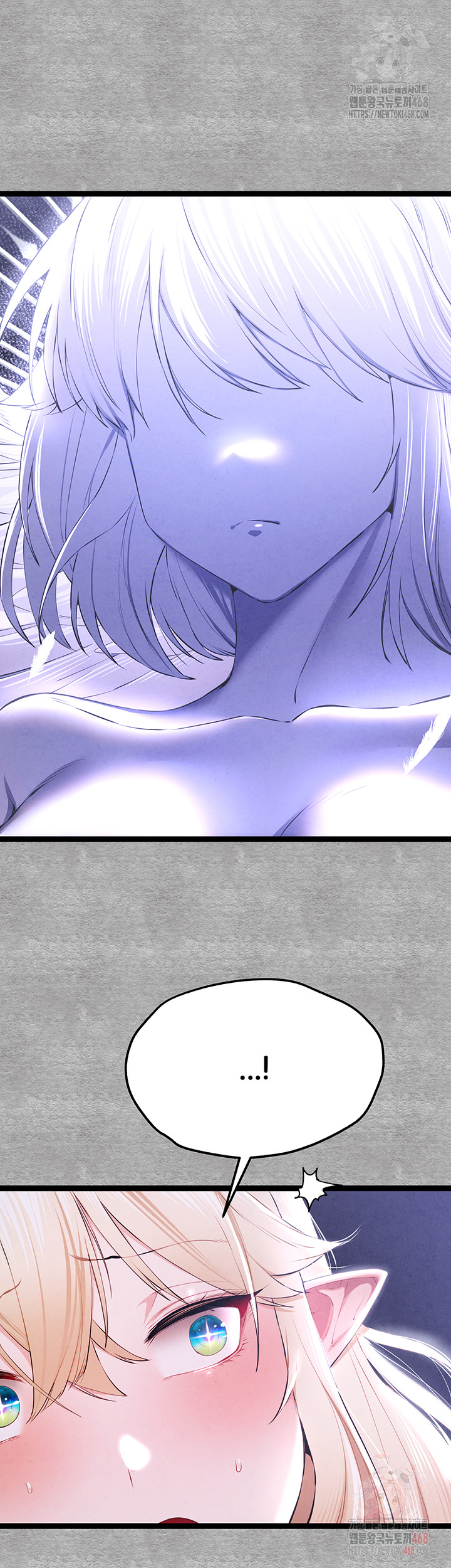 You Want to do it With a Woman You Don't Know? Raw Chapter 94 - Page 37