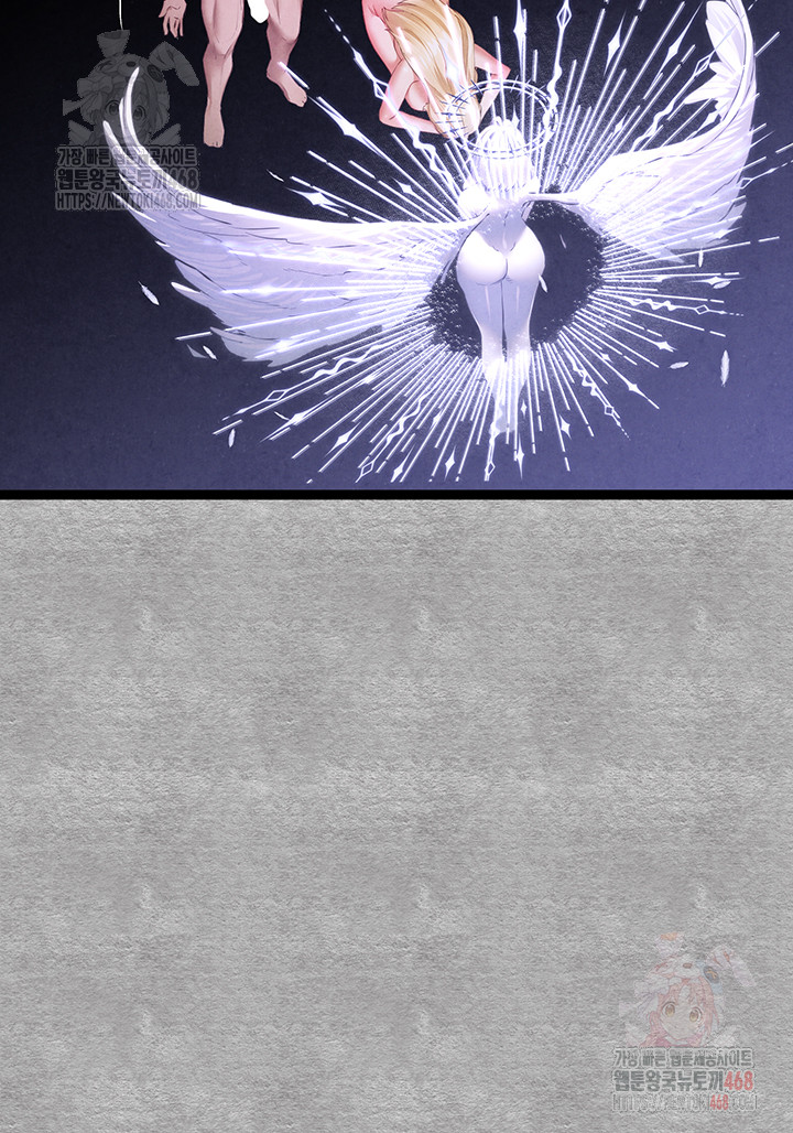 You Want to do it With a Woman You Don't Know? Raw Chapter 94 - Page 41