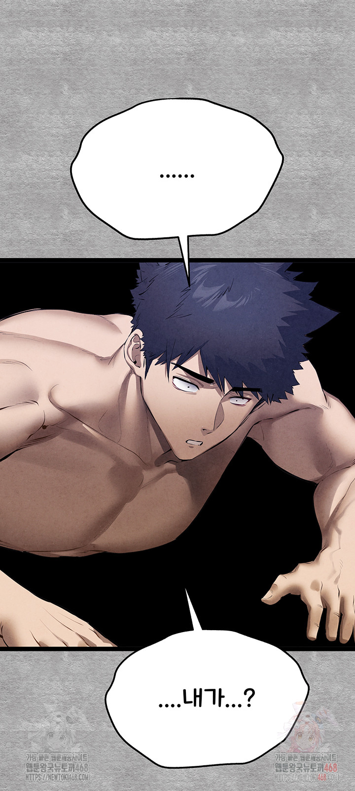 You Want to do it With a Woman You Don't Know? Raw Chapter 94 - Page 57