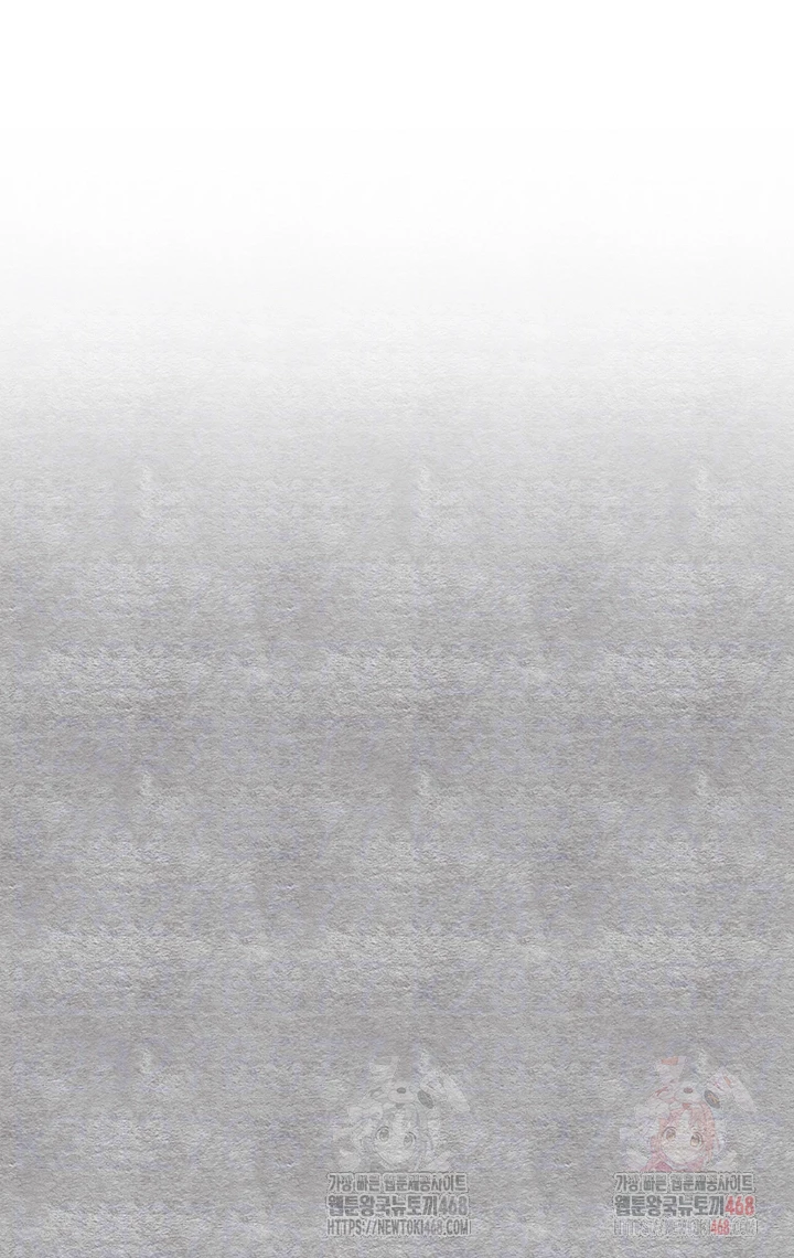 You Want to do it With a Woman You Don't Know? Raw Chapter 94 - Page 8