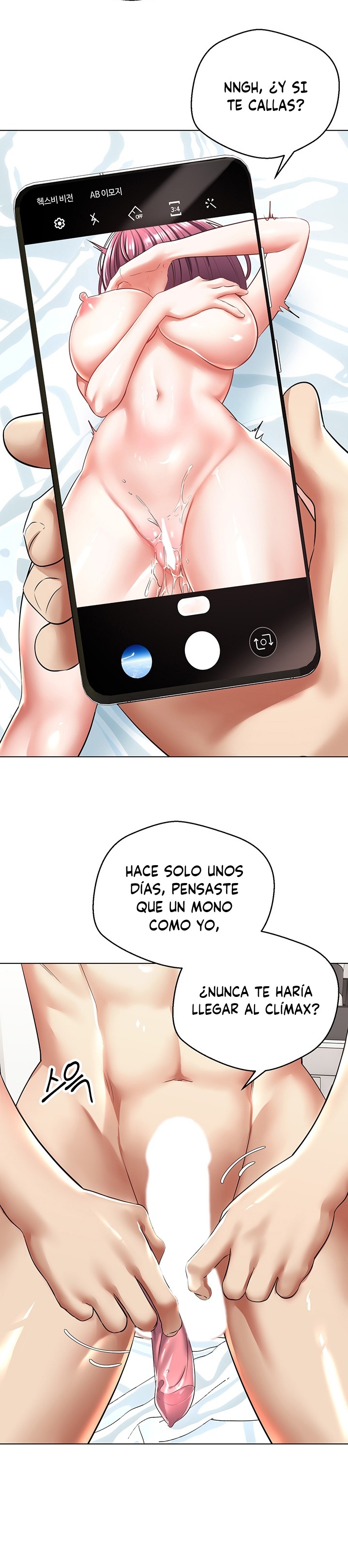 Desire Realization Application Raw Chapter 6 - Page 20