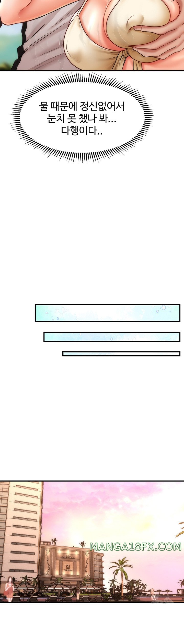 A Guide to Corrupting Them With Hypnosis Raw Chapter 14 - Page 41