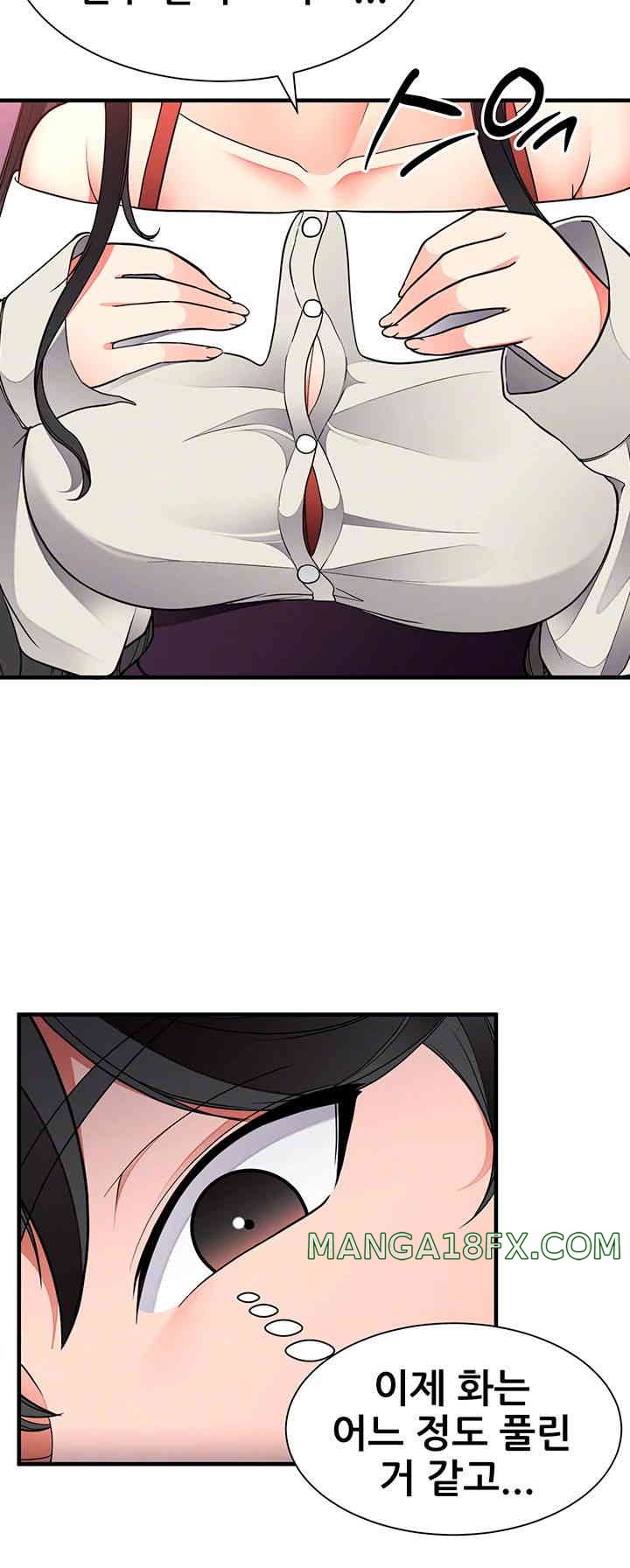 The Student Council President’s Hidden Task Is the (Sexual) Development of Female Students Raw Chapter 21 - Page 12