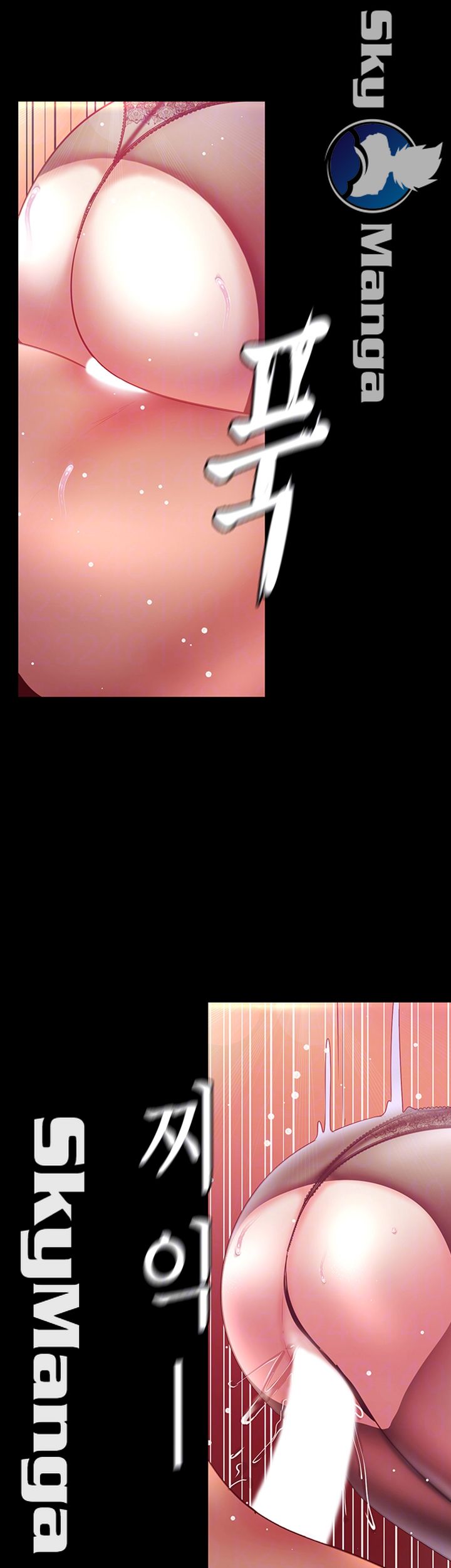 A Wonderful New World Raw Chapter 100 - Page 12