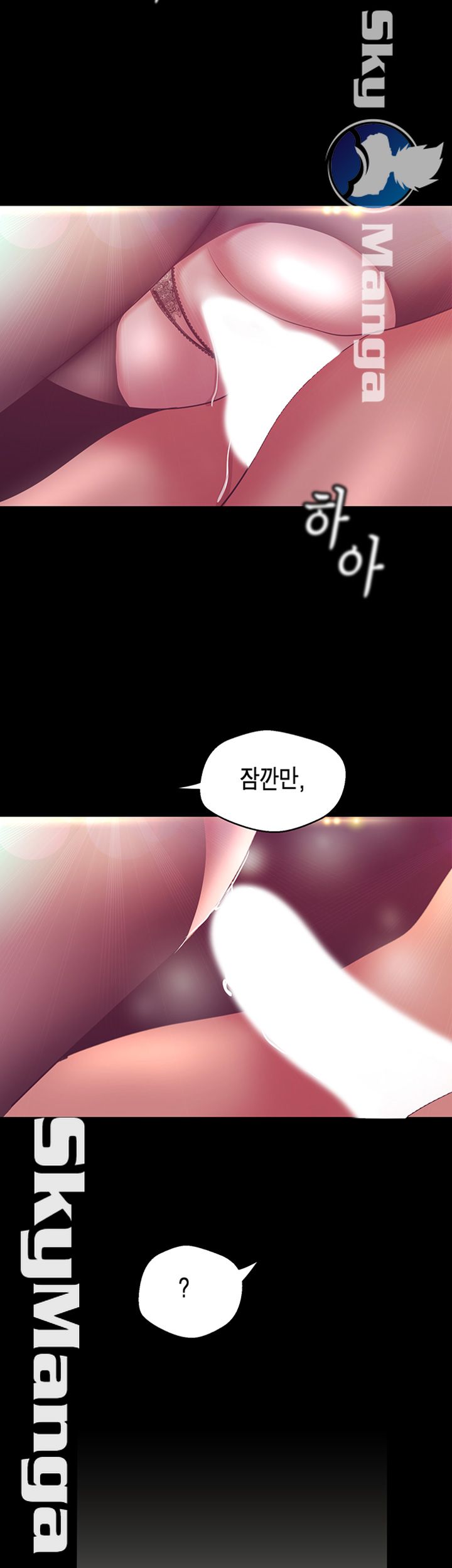 A Wonderful New World Raw Chapter 100 - Page 19