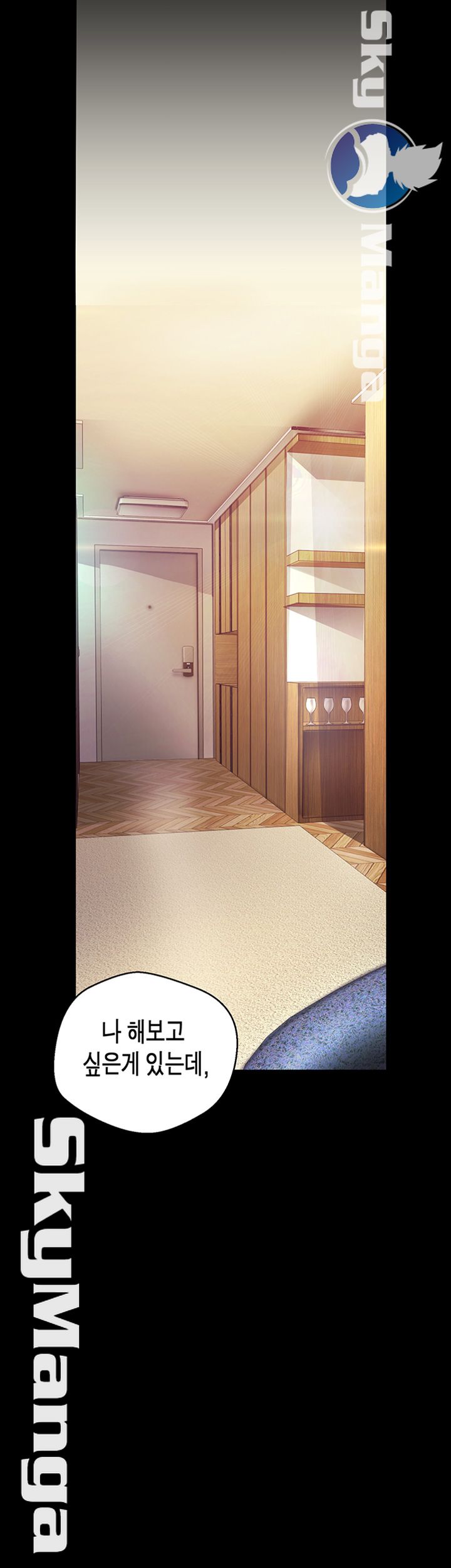 A Wonderful New World Raw Chapter 100 - Page 20