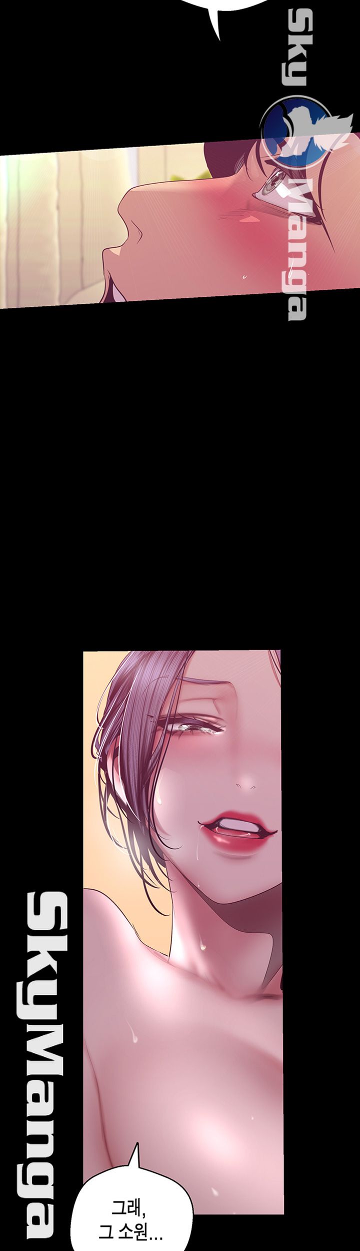 A Wonderful New World Raw Chapter 100 - Page 38