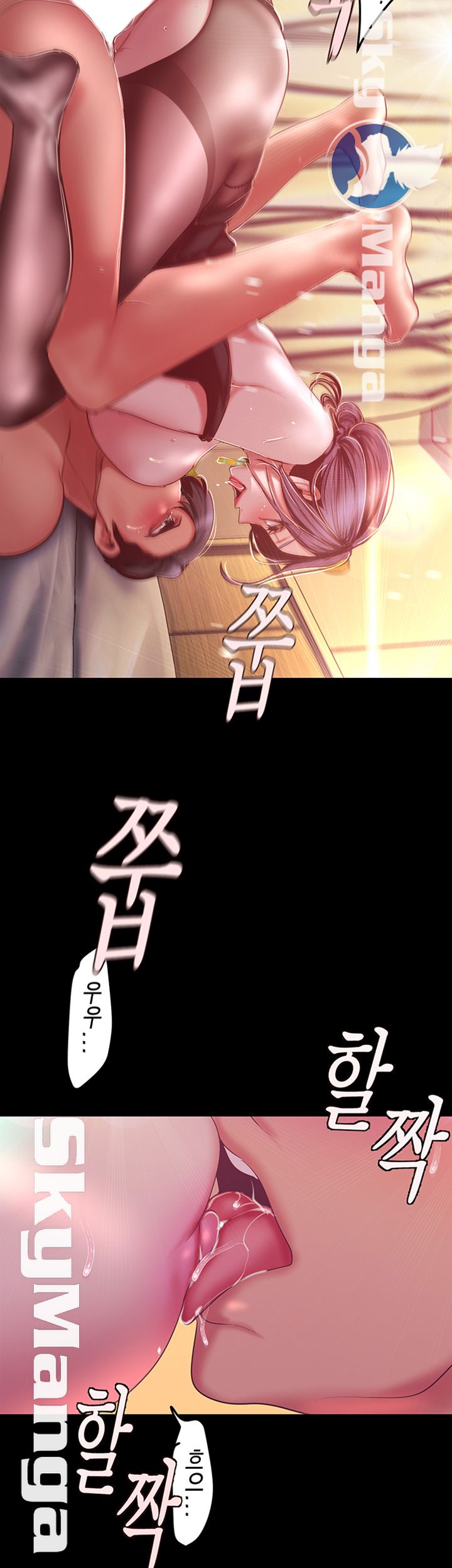 A Wonderful New World Raw Chapter 100 - Page 43