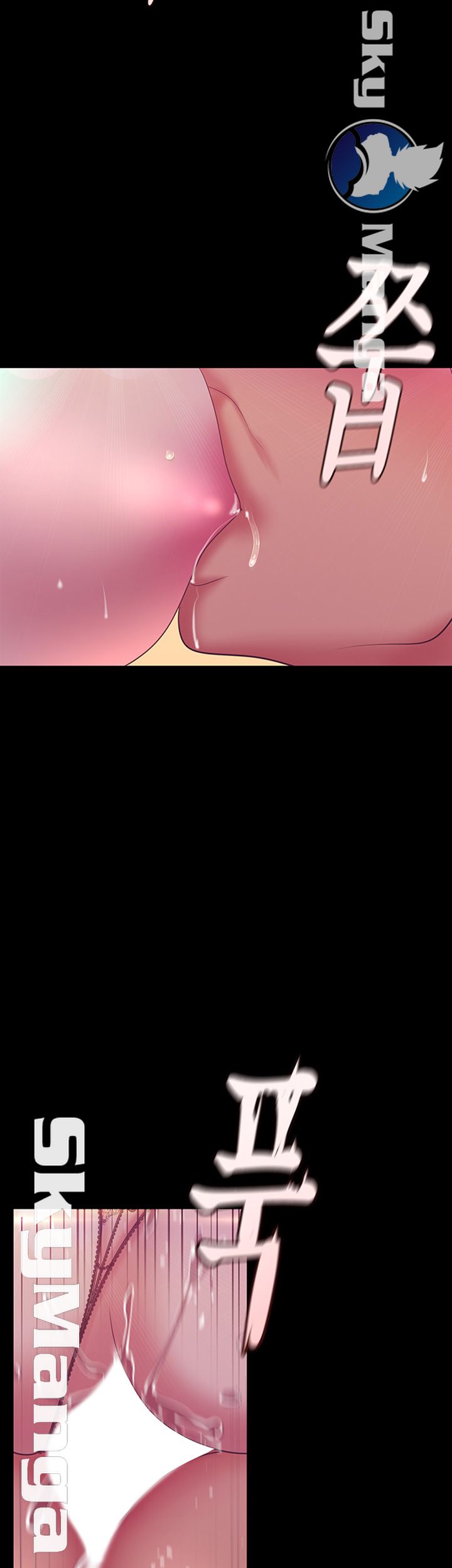 A Wonderful New World Raw Chapter 100 - Page 44