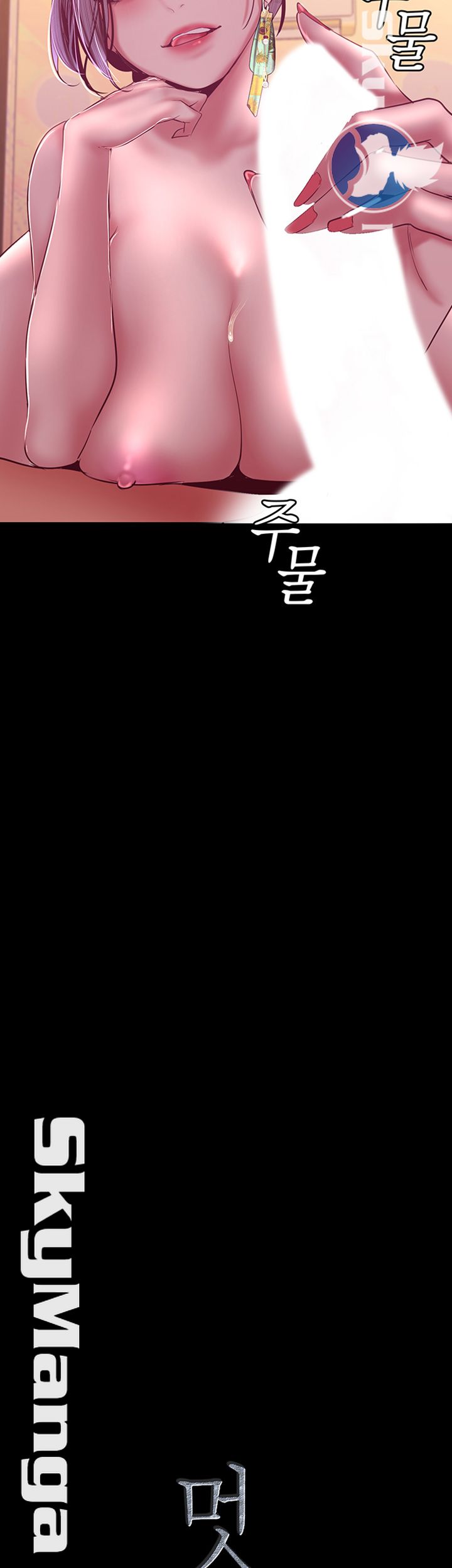 A Wonderful New World Raw Chapter 100 - Page 56