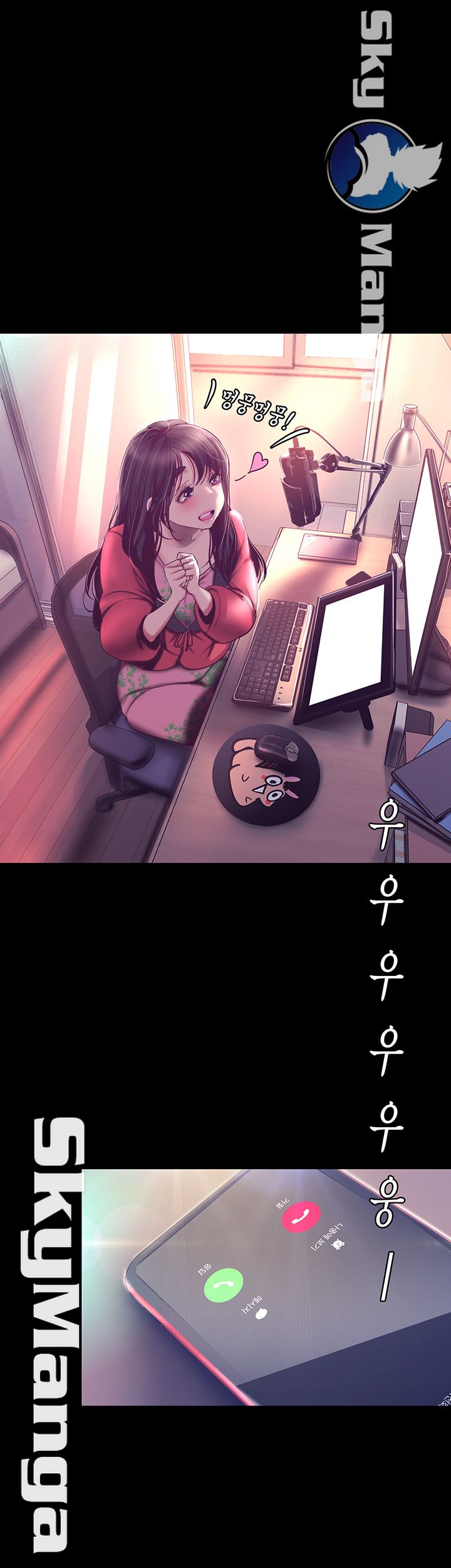 A Wonderful New World Raw Chapter 101 - Page 21