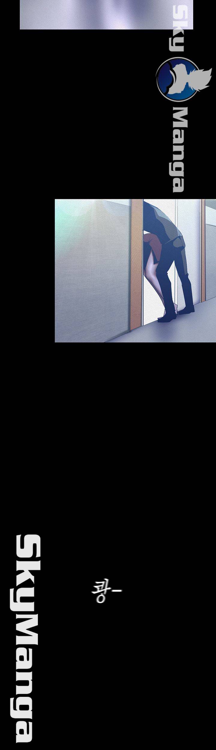 A Wonderful New World Raw Chapter 104 - Page 19