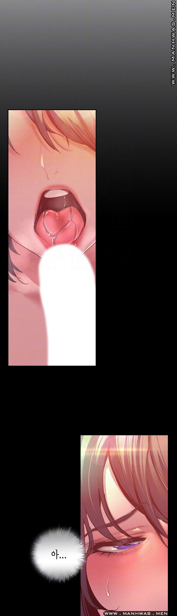 A Wonderful New World Raw Chapter 105 - Page 12