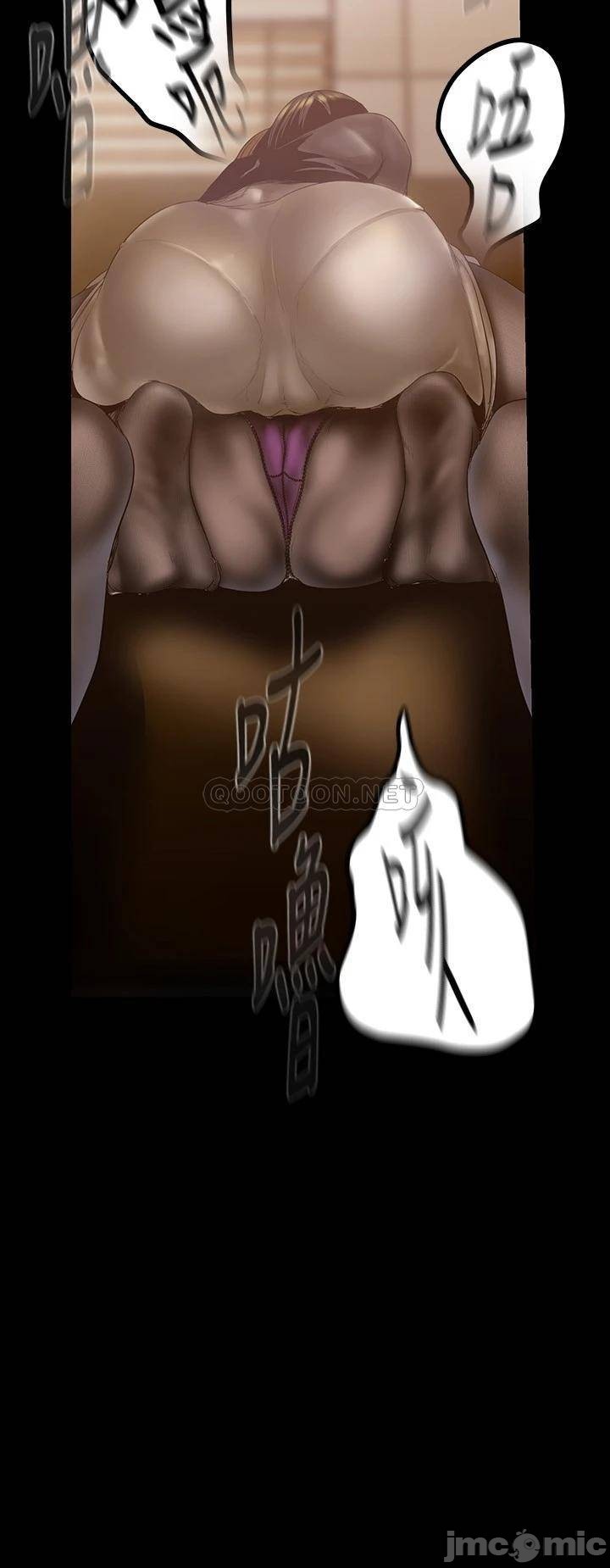 A Wonderful New World Raw Chapter 123 - Page 15