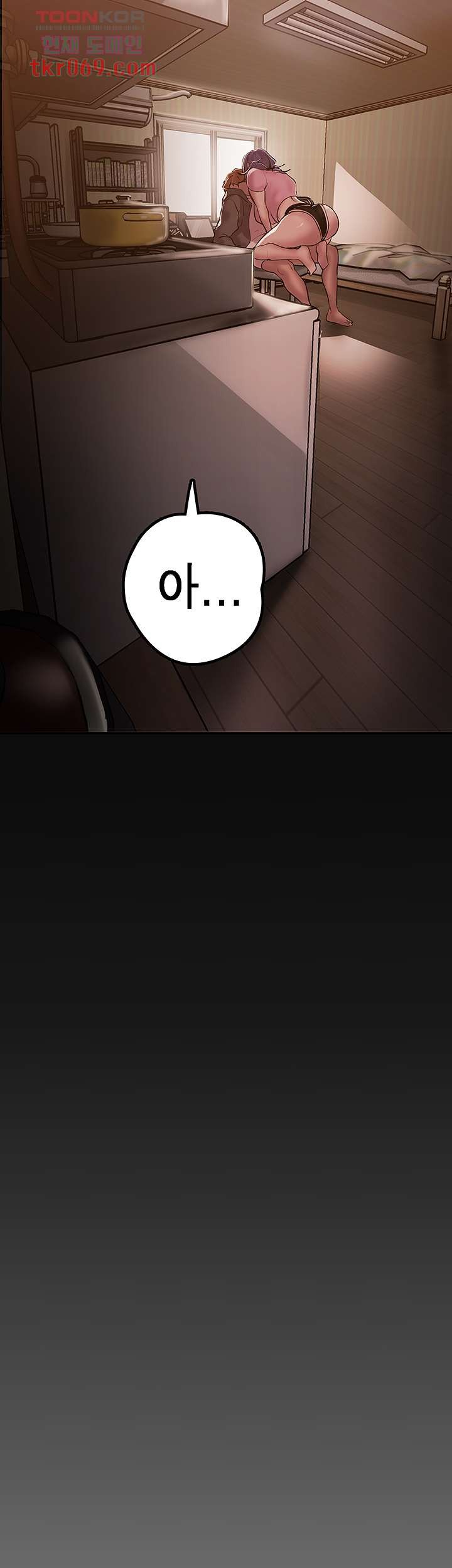 A Wonderful New World Raw Chapter 128 - Page 57