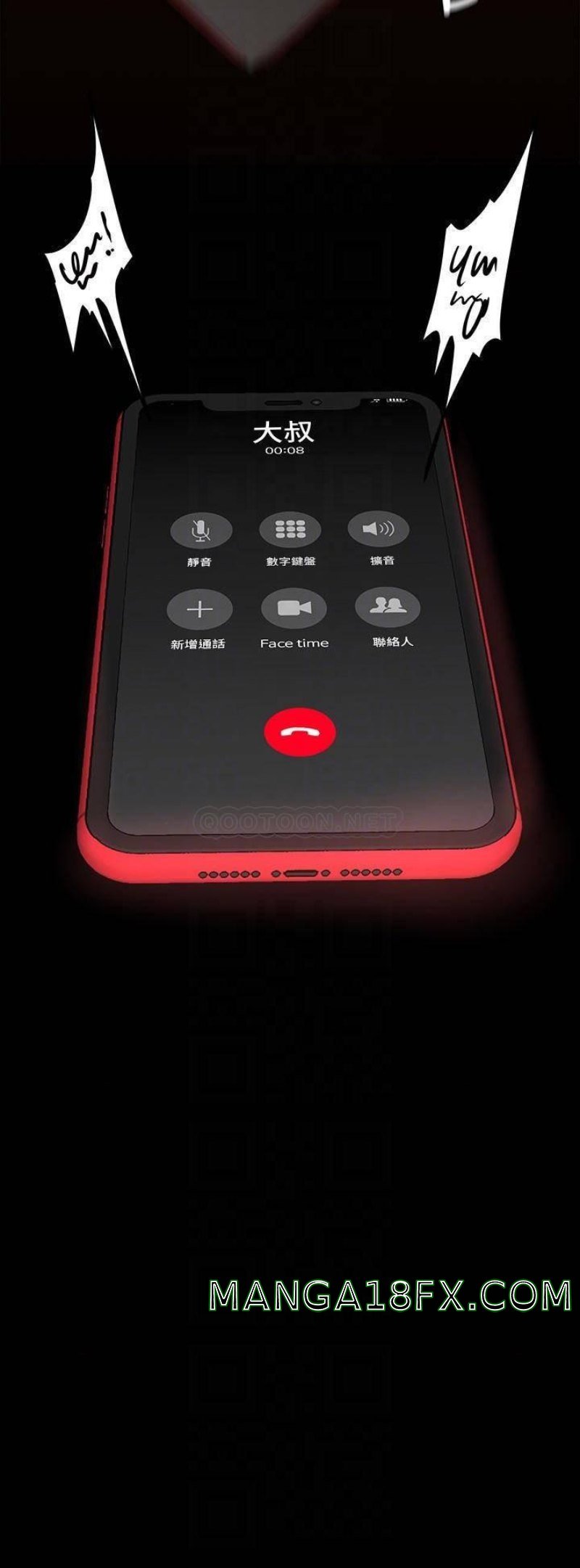 A Wonderful New World Raw Chapter 139 - Page 12