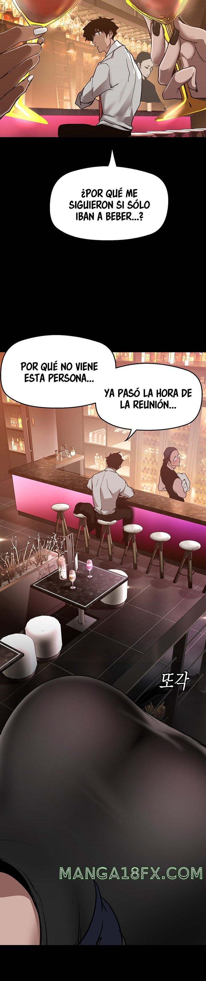 A Wonderful New World Raw Chapter 155 - Page 16