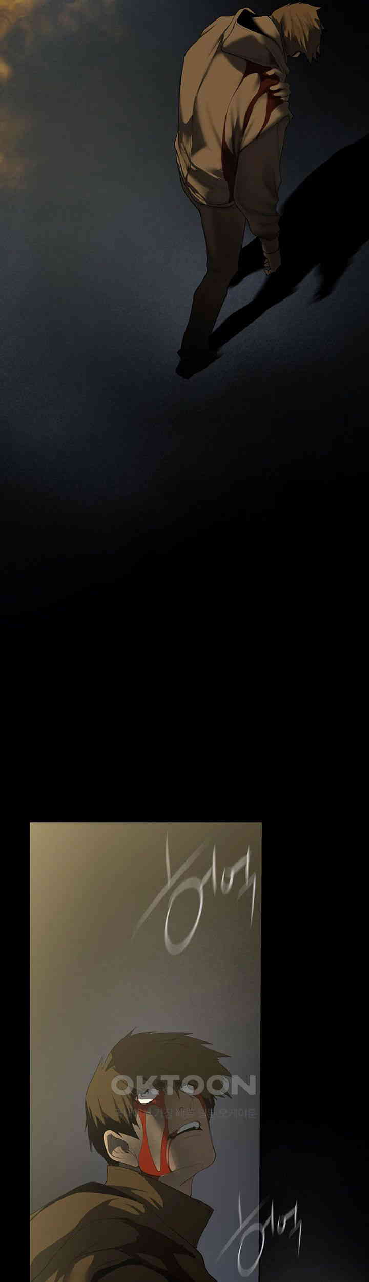 A Wonderful New World Raw Chapter 258 - Page 25