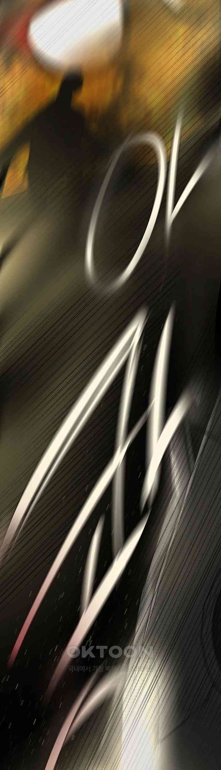 A Wonderful New World Raw Chapter 258 - Page 37