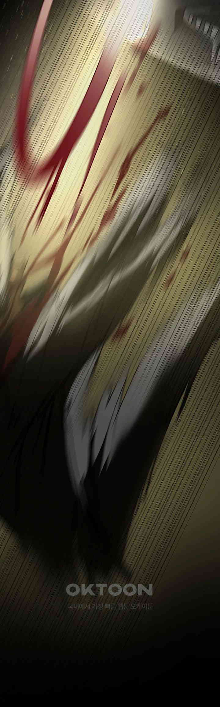 A Wonderful New World Raw Chapter 258 - Page 38