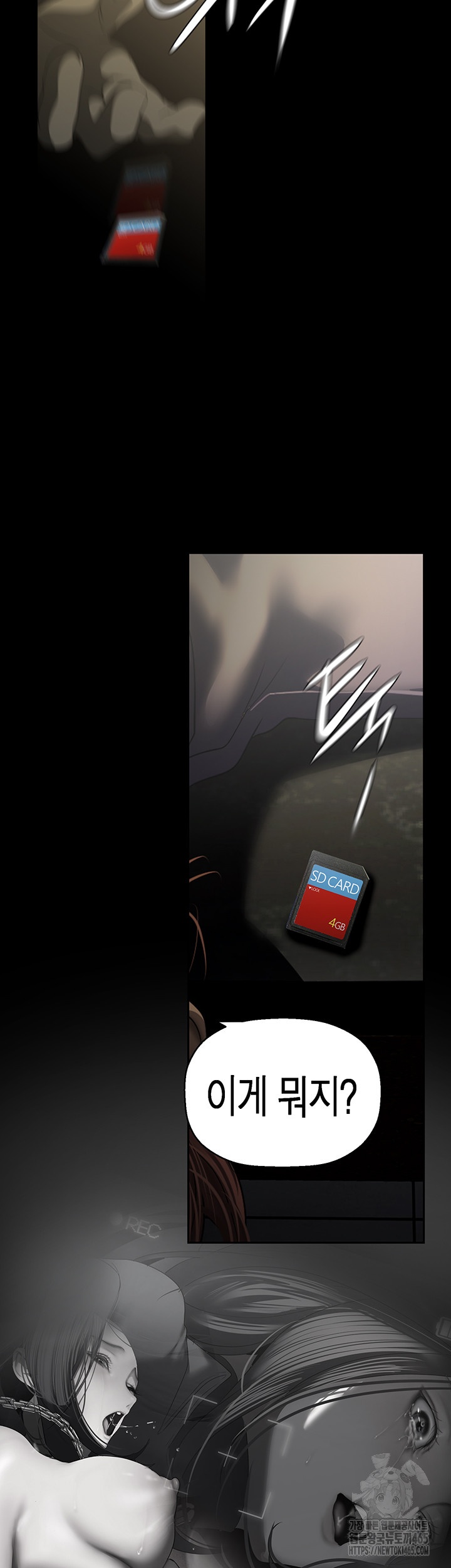 A Wonderful New World Raw Chapter 261 - Page 15