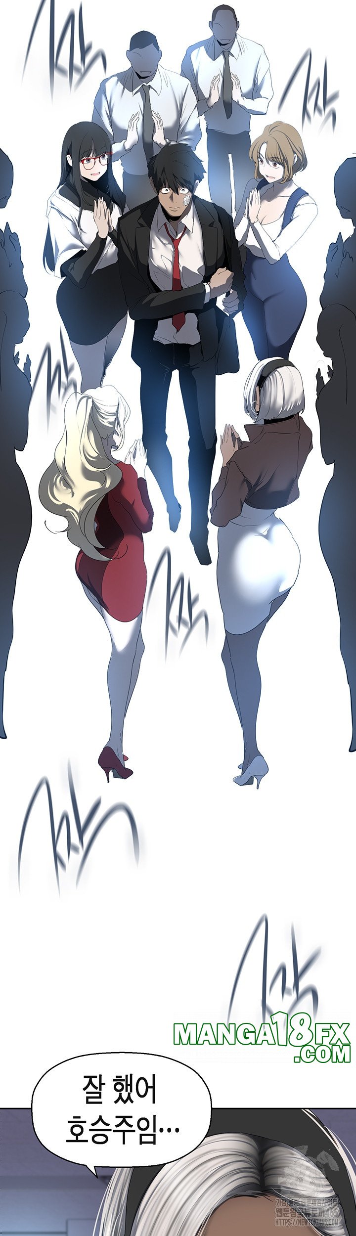 A Wonderful New World Raw Chapter 261 - Page 32