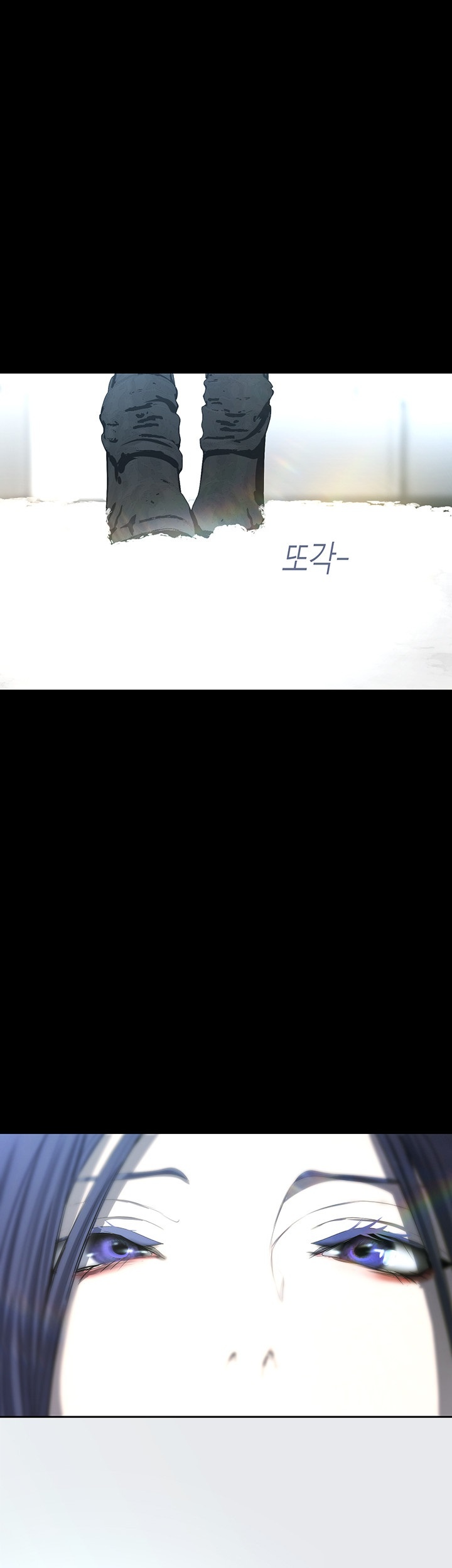 A Wonderful New World Raw Chapter 261 - Page 47