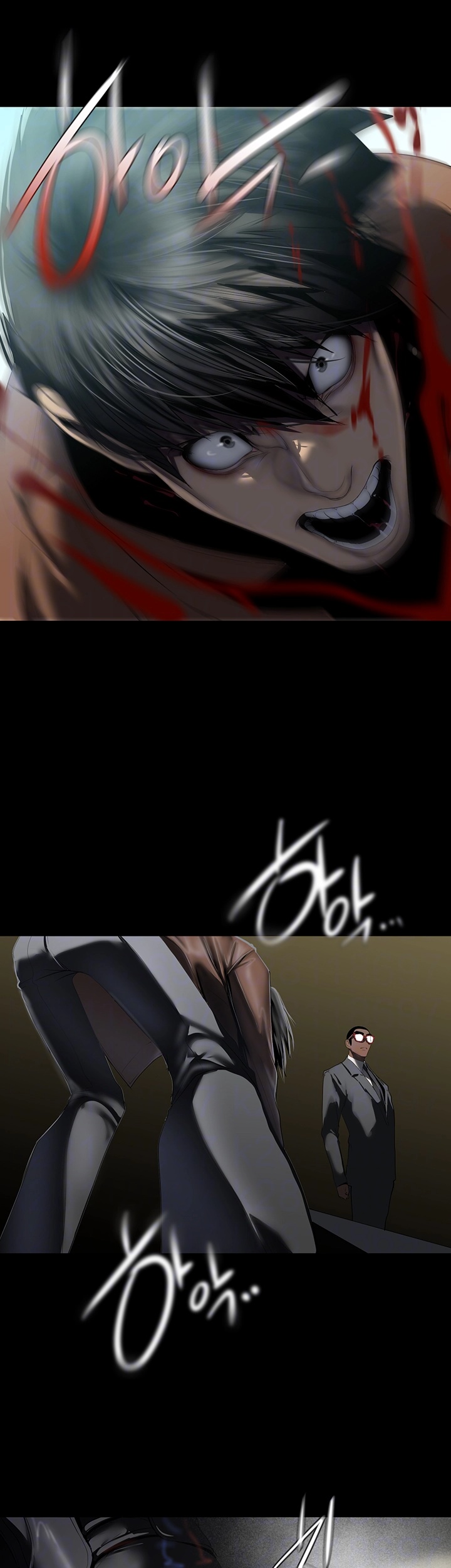 A Wonderful New World Raw Chapter 261 - Page 8