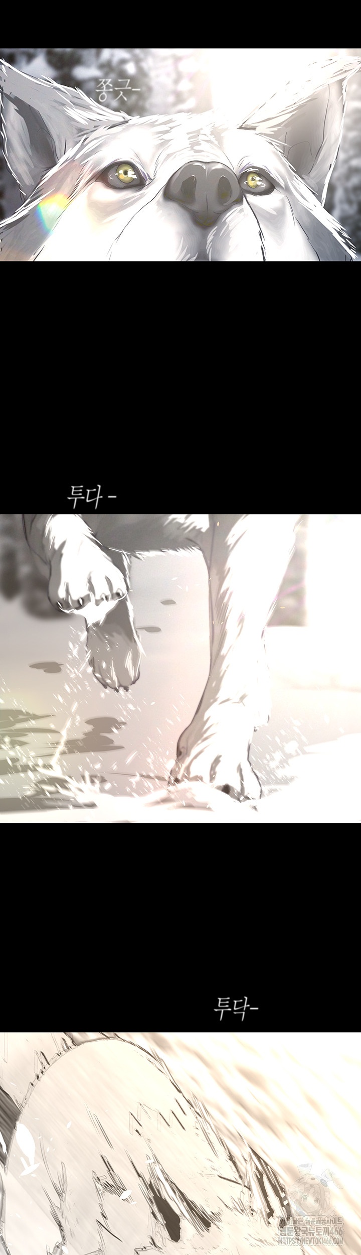 A Wonderful New World Raw Chapter 262 - Page 60