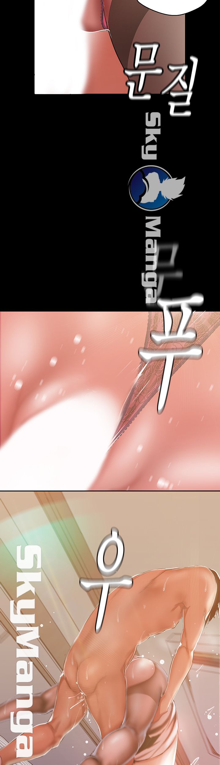 A Wonderful New World Raw Chapter 86 - Page 17