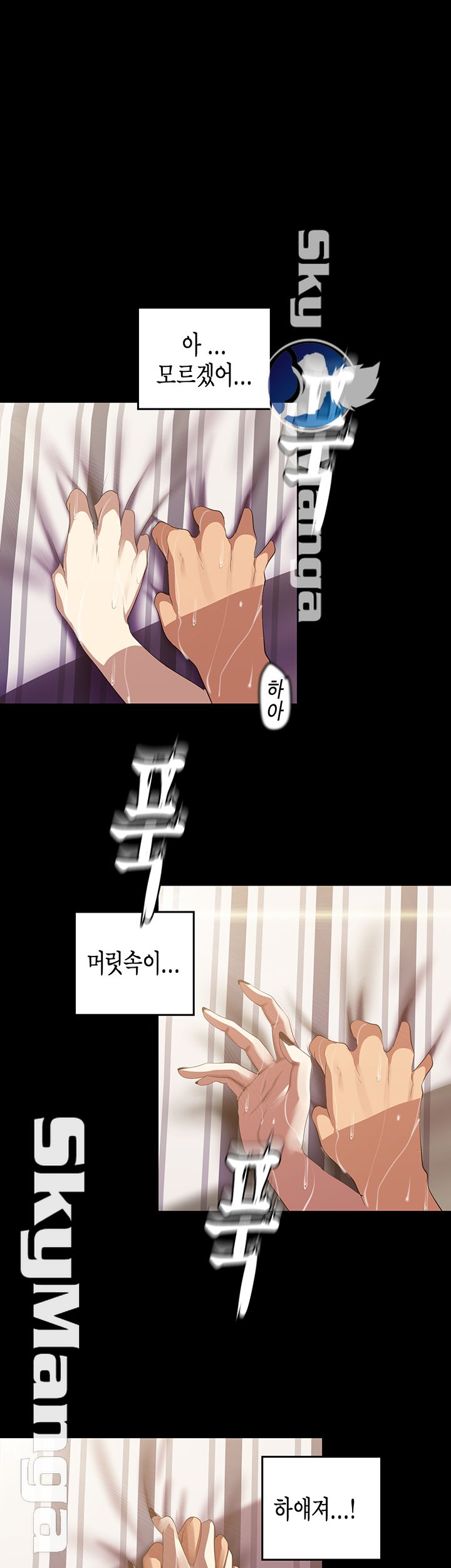 A Wonderful New World Raw Chapter 86 - Page 33