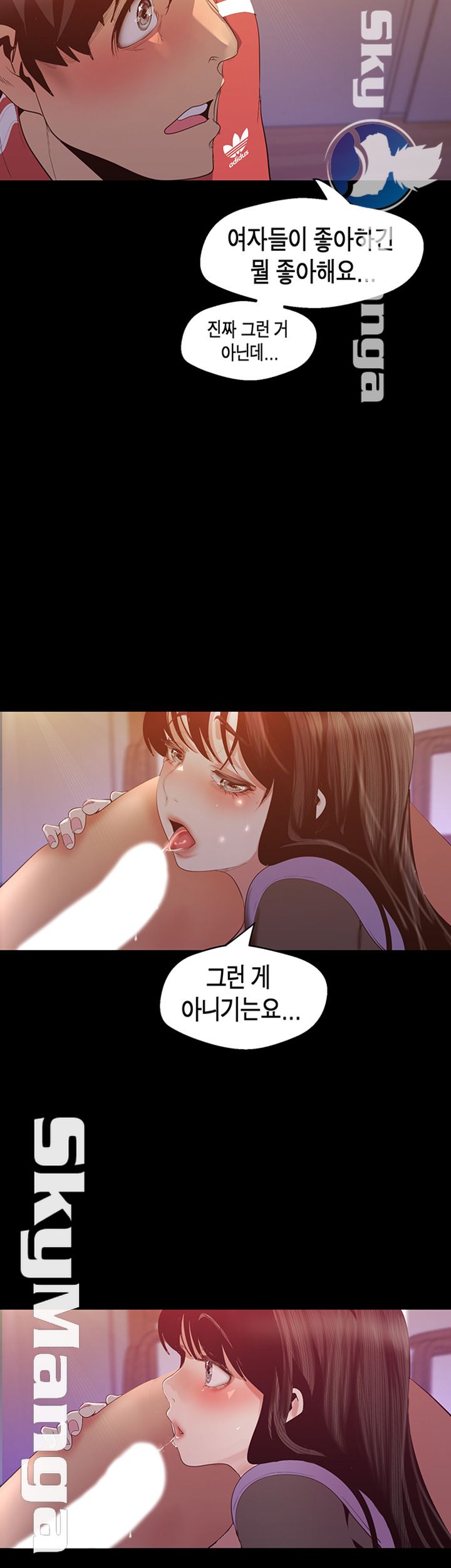 A Wonderful New World Raw Chapter 92 - Page 16