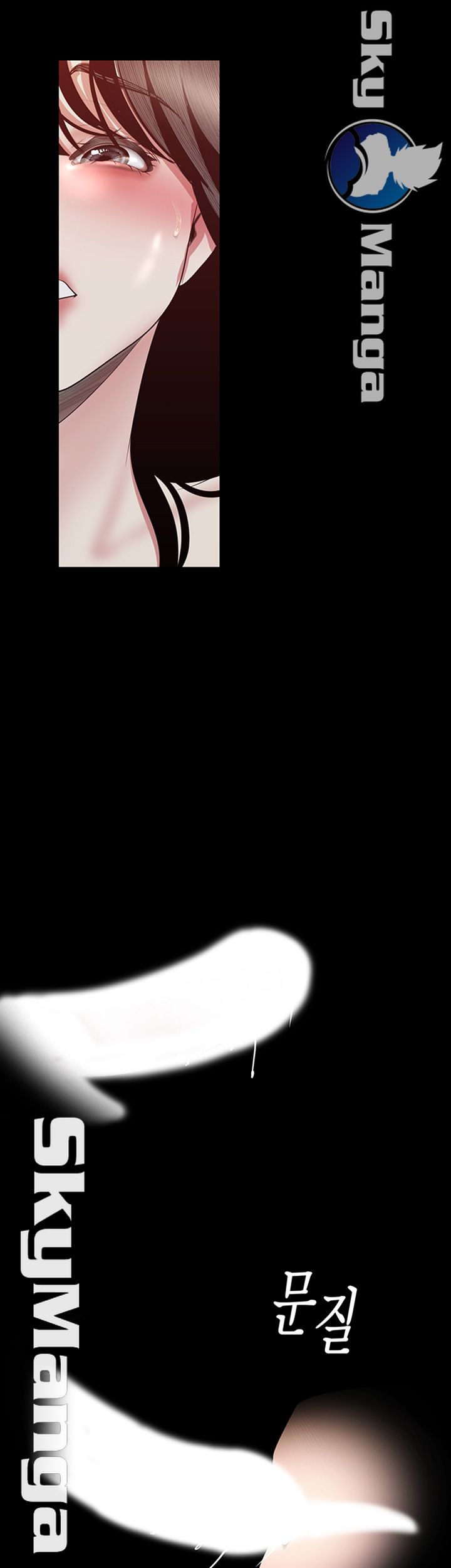 A Wonderful New World Raw Chapter 92 - Page 43