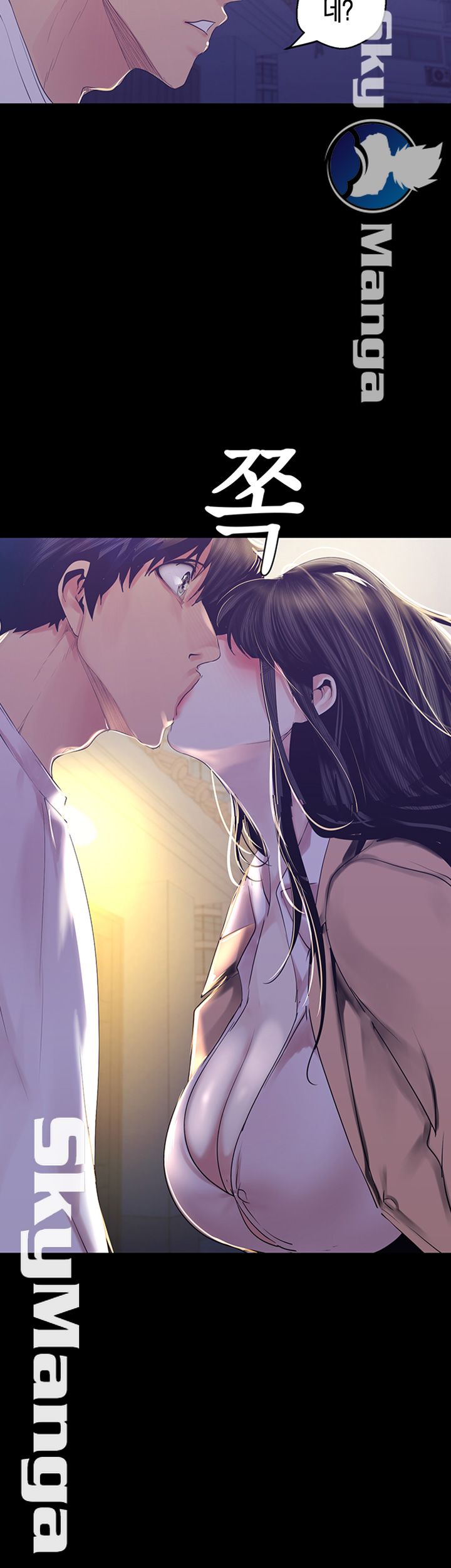 A Wonderful New World Raw Chapter 95 - Page 30