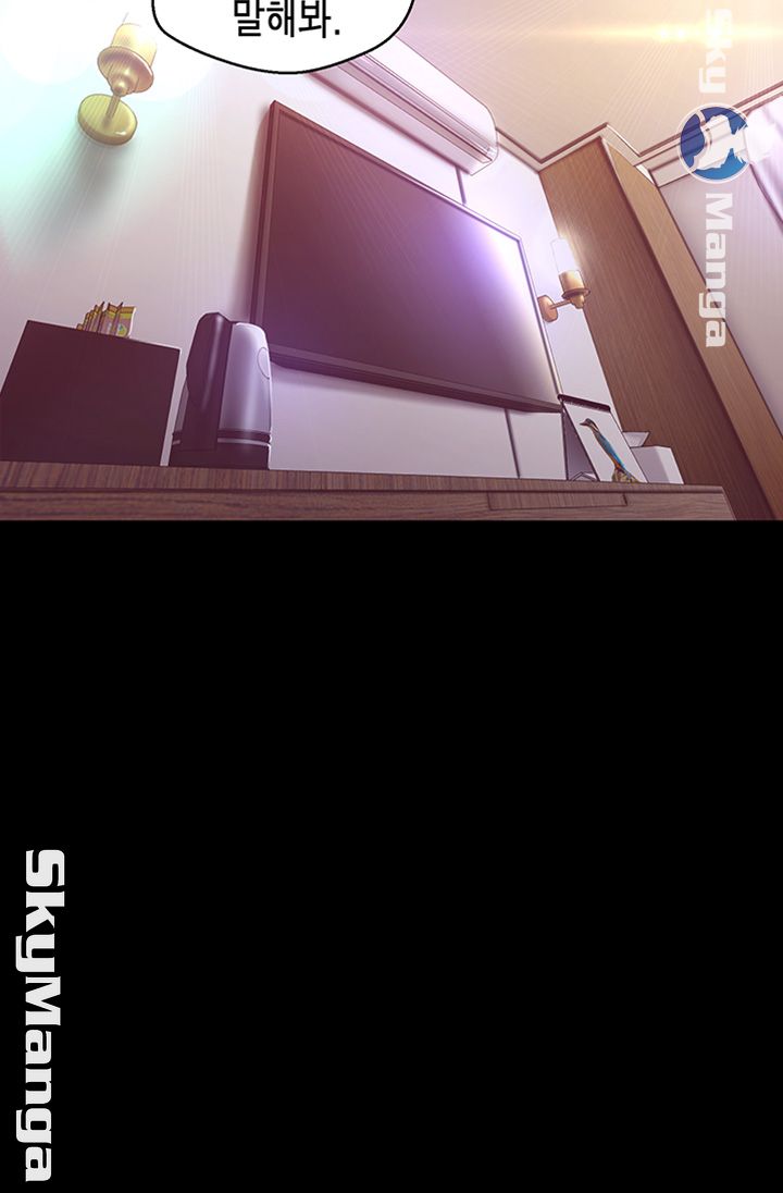 A Wonderful New World Raw Chapter 99 - Page 21